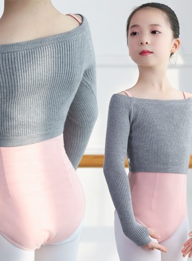 儿童舞蹈服毛衣小坎肩练功服芭蕾舞冬灰色中国舞毛衫女童跳舞外搭
