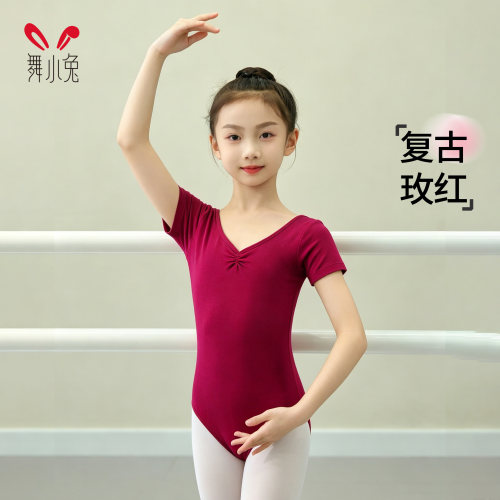 儿童体操服芭蕾练功服玫红短袖连体服女童中国舞考级形体训练服夏