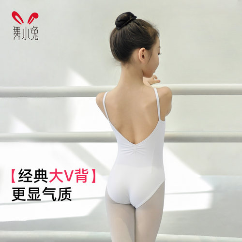 已售10万+专业舞蹈练功服！