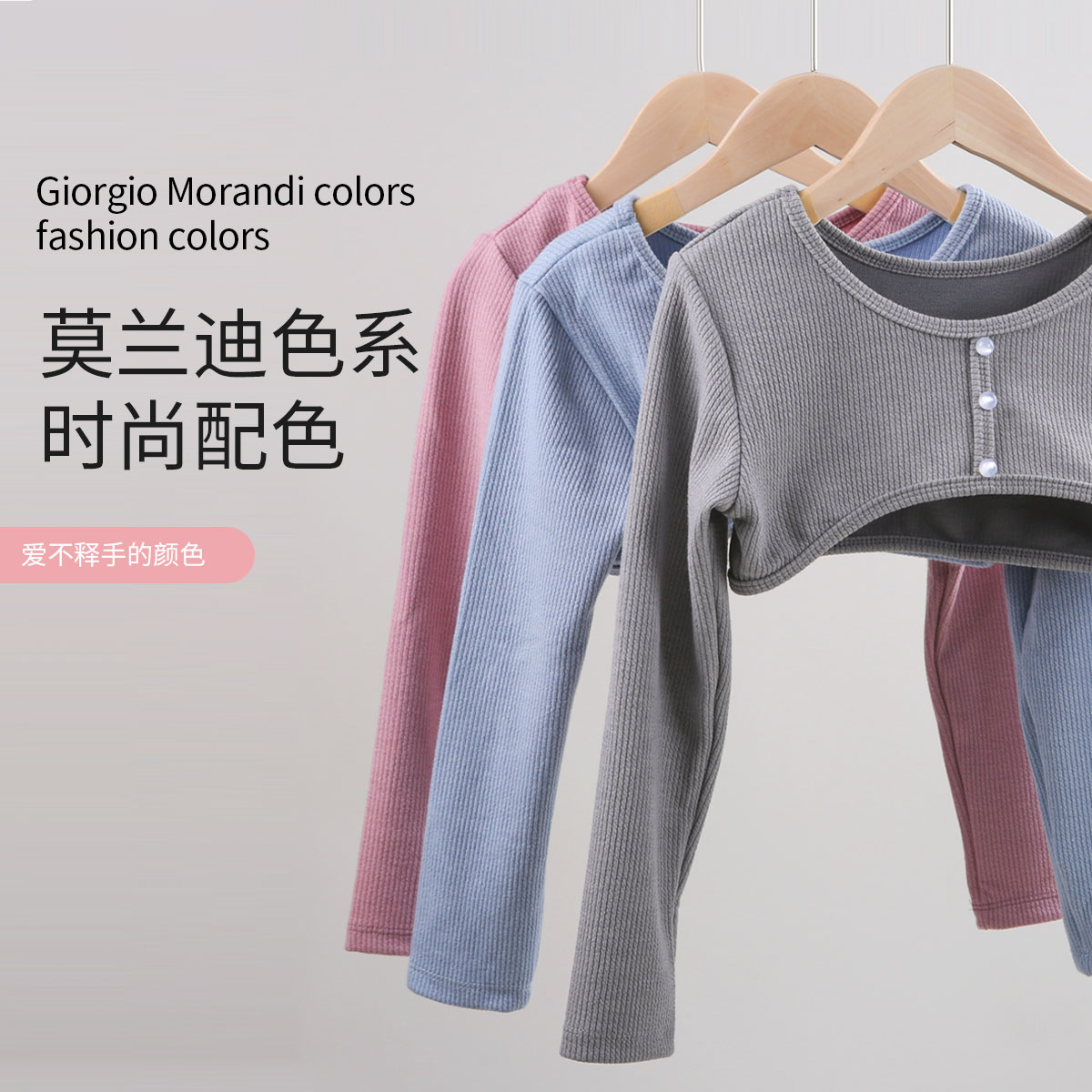 儿童舞蹈服短款外套毛衣