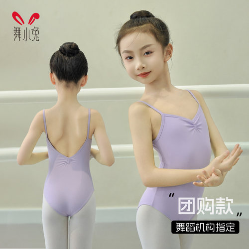 老师推荐舞蹈吊带超值！