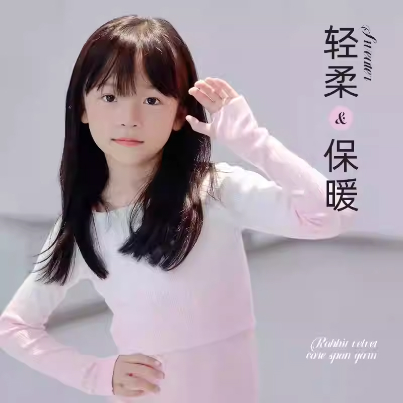 儿童舞蹈毛衣亲肤不扎肉团购可定印字多色