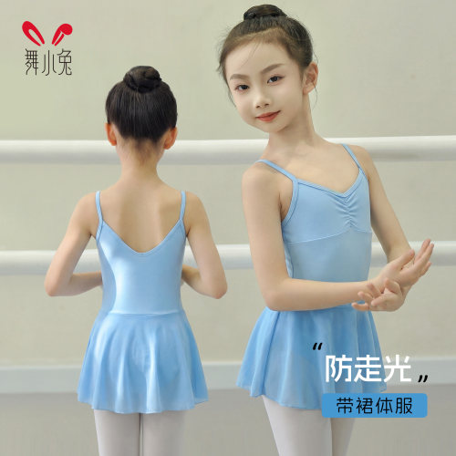 儿童舞蹈体操服芭蕾练功服女童吊带蓝色带裙连体形体服带裙体服新