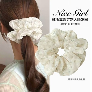 【TwistJoy绾悦】碎花刺绣大肠发圈2025新款甜美高颜值头绳头发饰