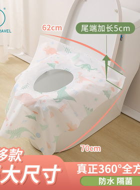 超级大一次性马桶垫全覆盖62*70c加厚无纺布防水隔脏旅行卡通恐龙