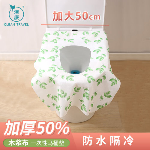 大尺寸50*60cm加厚一次性马桶垫