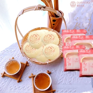 嘉禾花语 玫瑰鲜花饼原味（一盒8块）