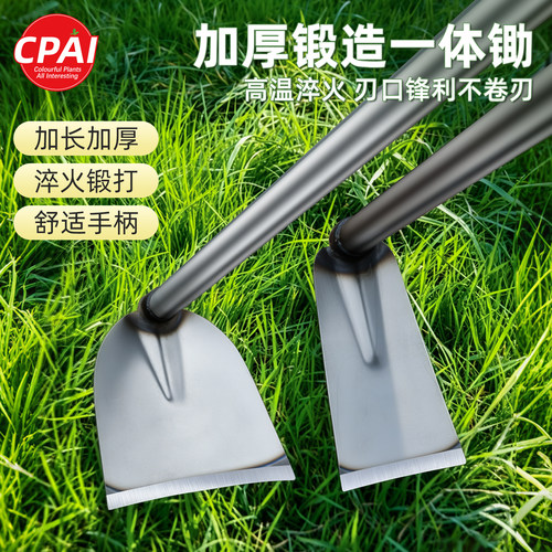 锰钢锄头家用种菜开荒挖土除草锄
