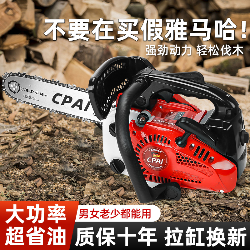 2500小油锯拉缸包退质保十年