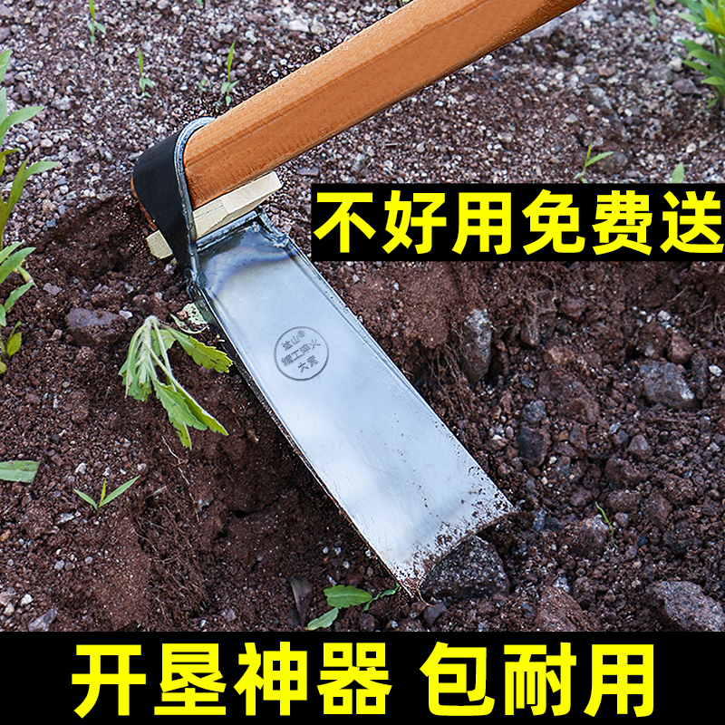 正品达山弹簧钢大锄头耐用几十年