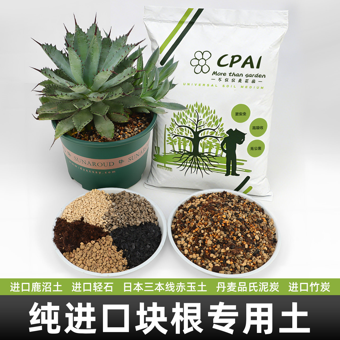 CPAI块根土龟甲龙通用营养颗粒土图片