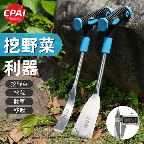 挖野菜小铲子挖大蒜神器园林工具