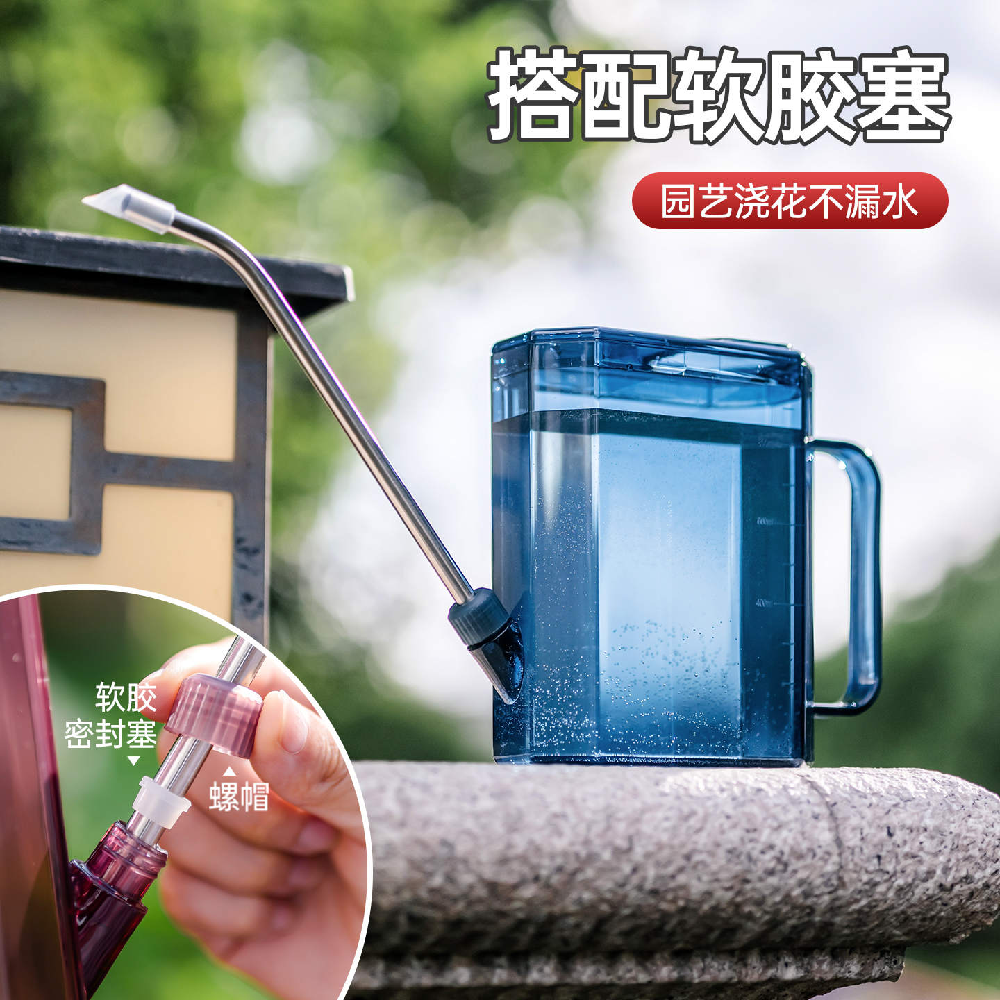 园艺养花浇水大容量弯嘴1L洒水壶