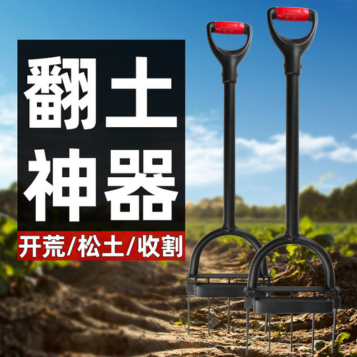 开荒农用翻地叉子坚固耐用省力器