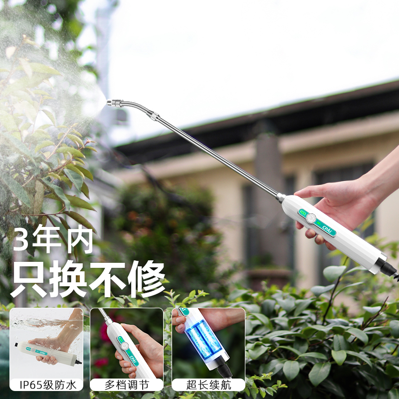 新型浇花雾化农药消毒电动喷雾器