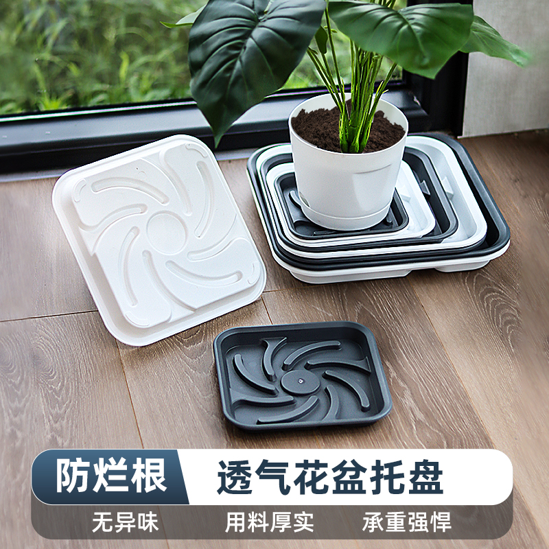 树脂加厚防烂根垫底排水花盘