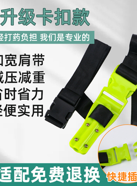 打药机拉管神器打药机拉管器打药管背带农用拉管器打药机配件大全
