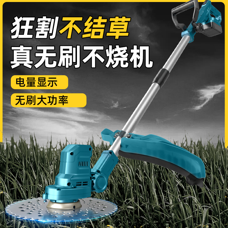 大功率无刷充电式割草机超长续航