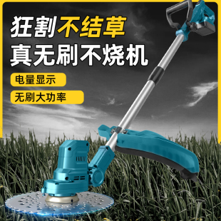 打锄草大功率小型家用除草机 无刷电动割草机多功能手持锂电充电式
