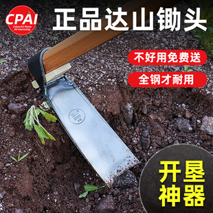 弹簧钢农用锄头挖笋专用家用种菜锰钢一体挖地开荒工具大锄头 老式