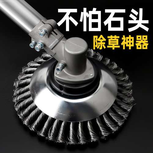 钢丝除草轮割草加厚耐磨超高效率