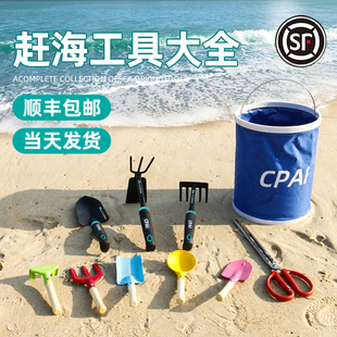 大全成人挖蛤蜊手套沙滩铲夹子儿童装 CPAI赶海工具套装 备挖沙耙子