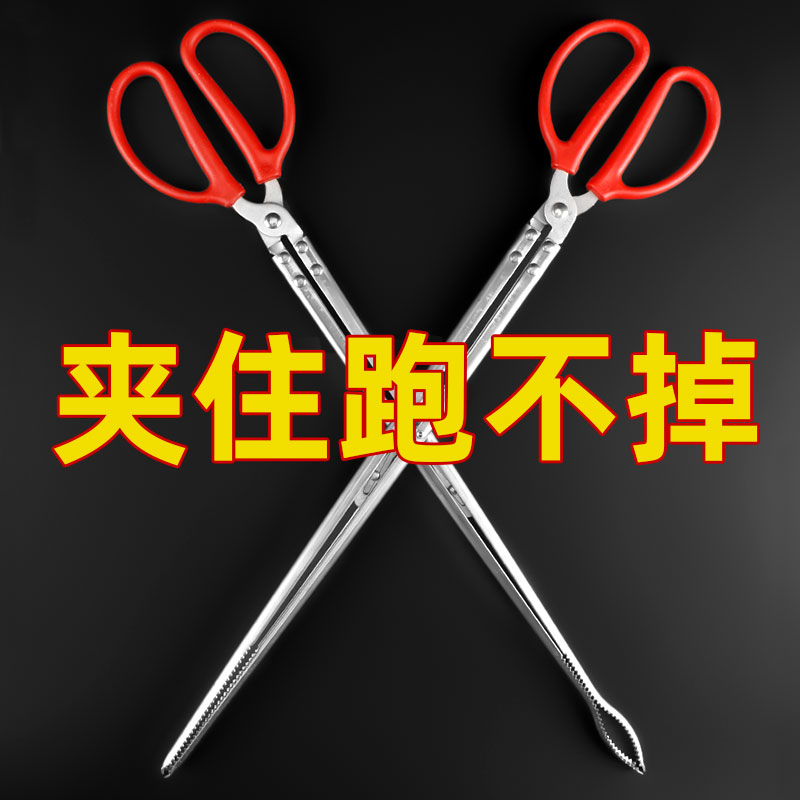 不锈钢黄鳝夹垃圾夹防滑赶海神器