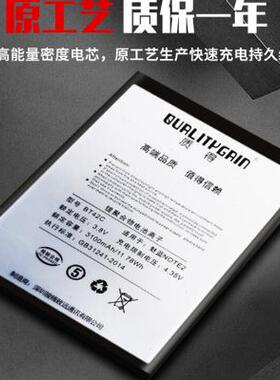 质得电池适用A1 A53 A59  A33 A57 A77 A73 A83 A79 A3 A5 A7X