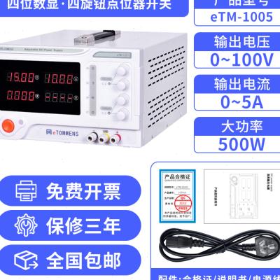 同门大功率可调直流稳压电源数显30/20/10A防烧镀老化开关100V60V