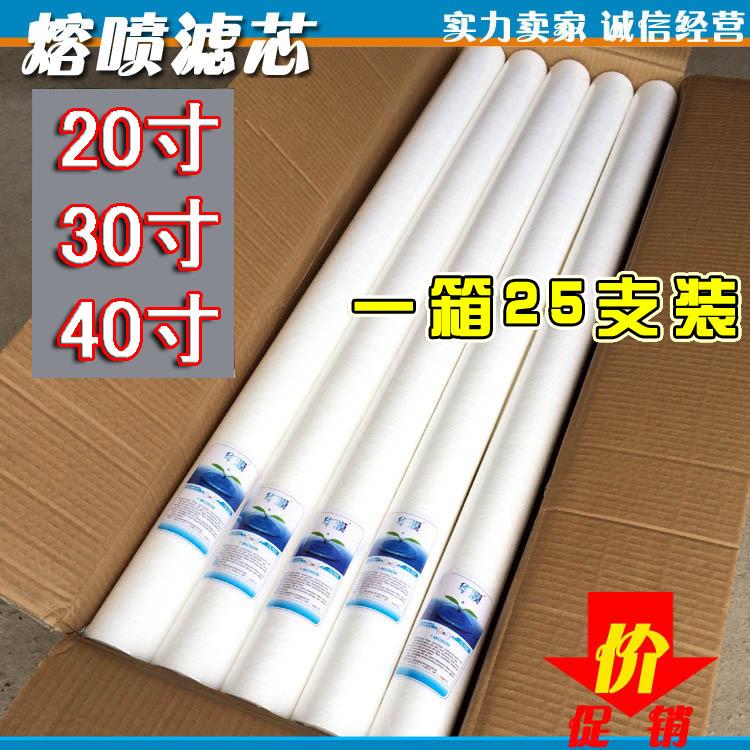 PP棉滤芯保安精密过滤器20寸30寸40寸滤芯1微米5微米工业熔喷滤芯