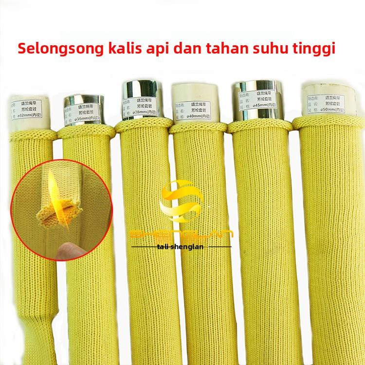 芳纶针织套管钢化炉设备玻璃厂防火阻燃绳套耐高温耐磨防割保护套