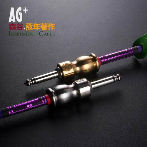 samgool+电吉他连接线降噪演出电箱琴贝斯森谷乐器效果器音频司响