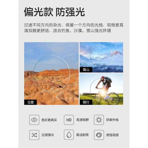 高特骑行眼镜偏光跑步公路车防风男户外徒步运动护目墨镜GT61009