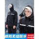 女分体式 男款 单人全身防暴雨外卖骑手防水电动车雨披 套装 雨衣雨裤