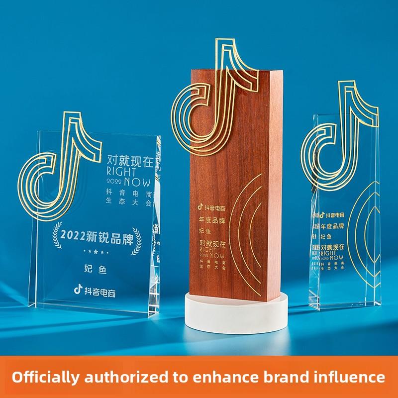 全新抖音嘉年华奖杯定制高端金属指挥官主播创意短视频水晶勋章定