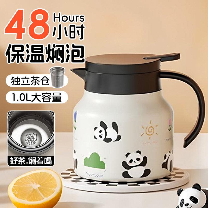 2026年新款保温水壶焖茶壶保温壶保温茶壶焖泡壶泡茶专用焖壶暖壶