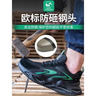 工地安全 劳保鞋 男士 透气四季 钢包头防砸防刺穿轻便防臭耐磨工作鞋