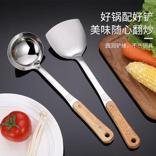 厨房家用新品 304不锈钢锅铲防烫木柄炒菜铲煎铲汤勺漏勺厨具套装