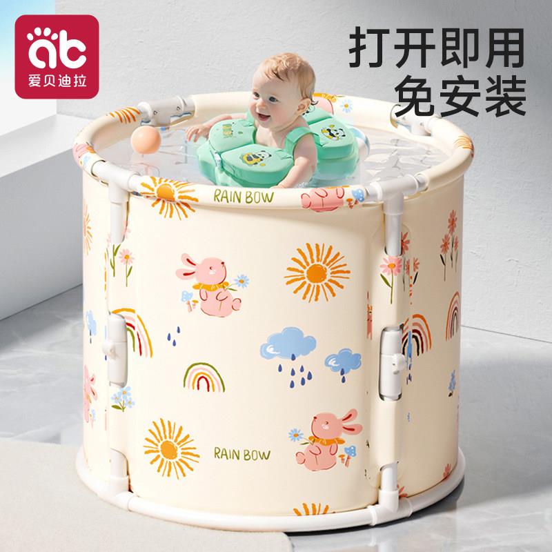 婴儿洗澡桶家用宝宝游泳新生儿童泡澡桶可折叠幼儿浴桶小孩游泳池
