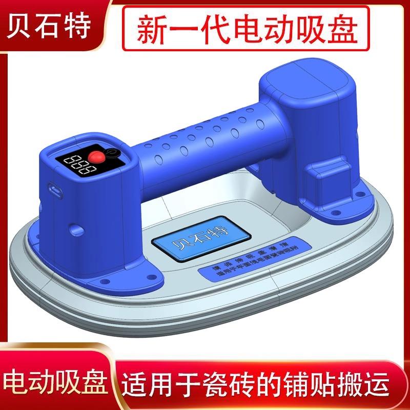 贝石特XP10电动真空吸盘自动补气强力吸提器搬运玻璃瓷砖大理石板