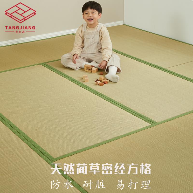 「蔺草密经方格」唐将定做榻榻米床垫子地垫地台坐垫炕垫席垫定制