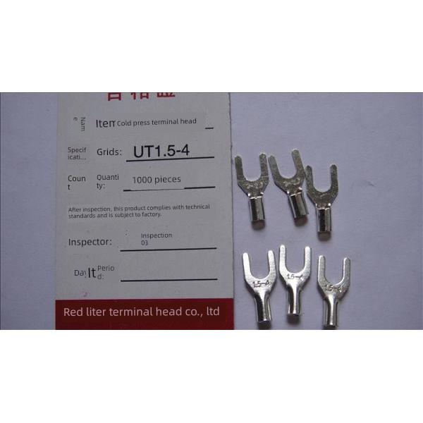 UT1.5-4 1000祇1包 0.5mm A冷压接线端子 接线端头 叉形裸端头