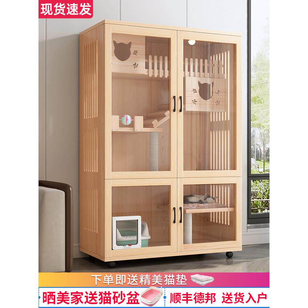 实木猫笼子家用室内猫舍超大自由空间猫窝猫屋猫柜豪华三层猫别墅