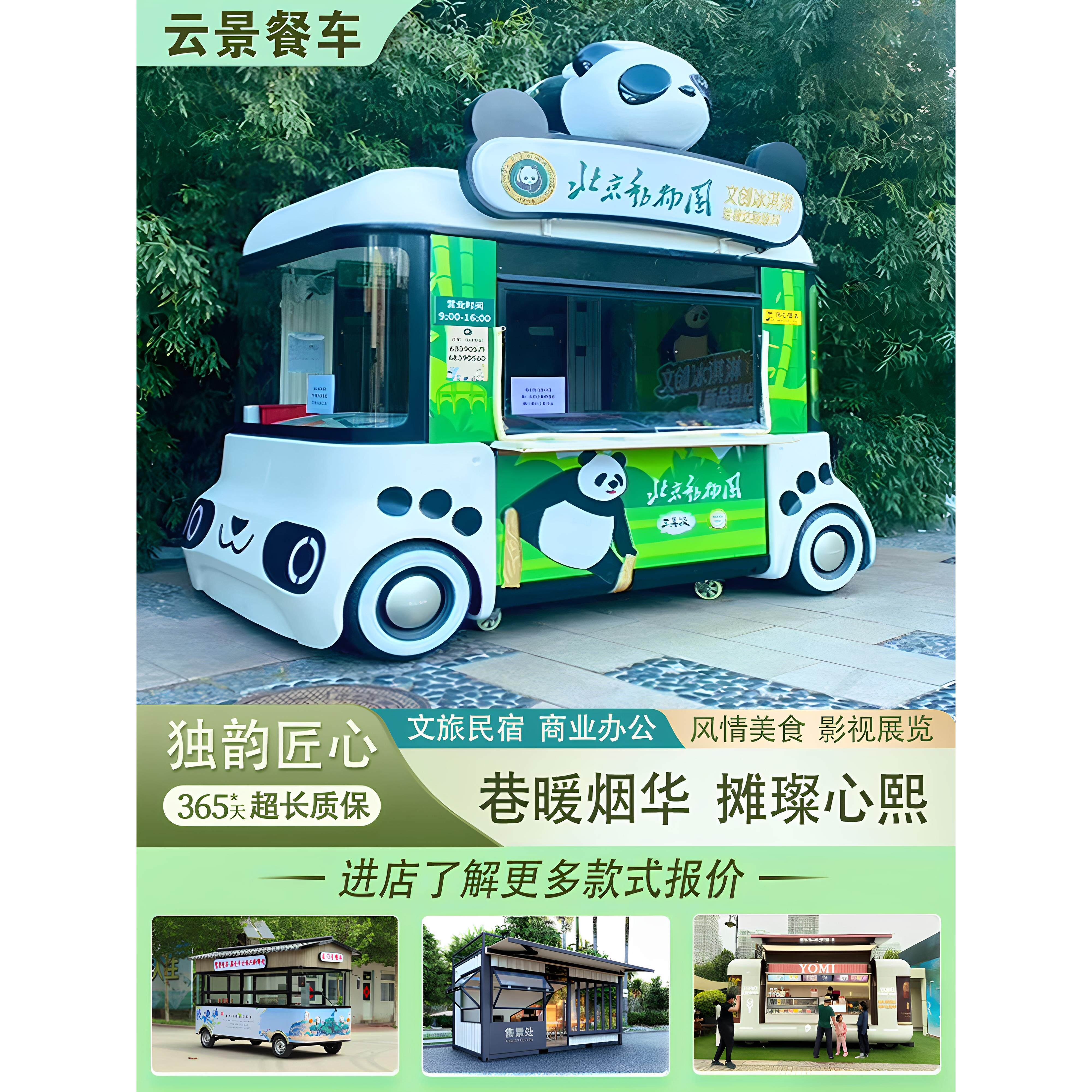 小吃车多功能餐车移动美食快餐车四轮电动冷饮柠檬奶茶贝拉摆摊车