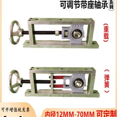 调心卧式支架可调节滑块轴承座UCT带杆T 204 205 206 207 208涨紧