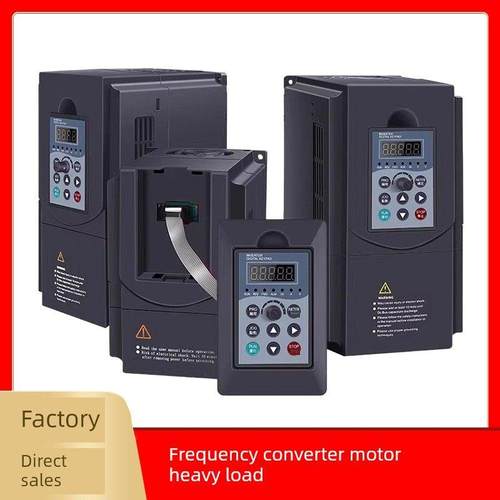 变频器Ev4300/8100单相220V/1.5/2.2/5.5/7.5千瓦11Kw电机调速器