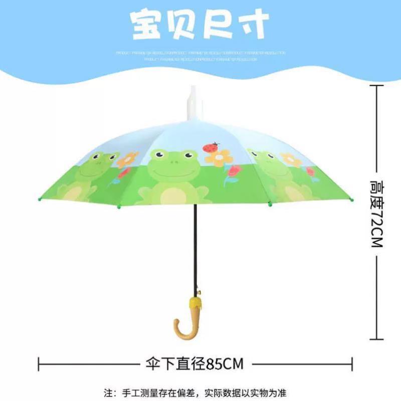 儿童雨伞小学生女孩男童幼儿园折叠轻便黑胶晴雨伞大号小孩子
