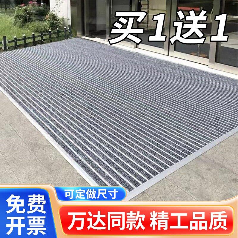 户外铝合金地垫平铺嵌入式除尘商用室外防滑垫酒店大门口刮泥地毯