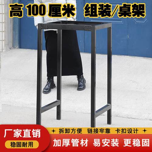 正方形 桌腿底座支架 高80厘米桌架 高90cm支撑架 高1米桌腿支架