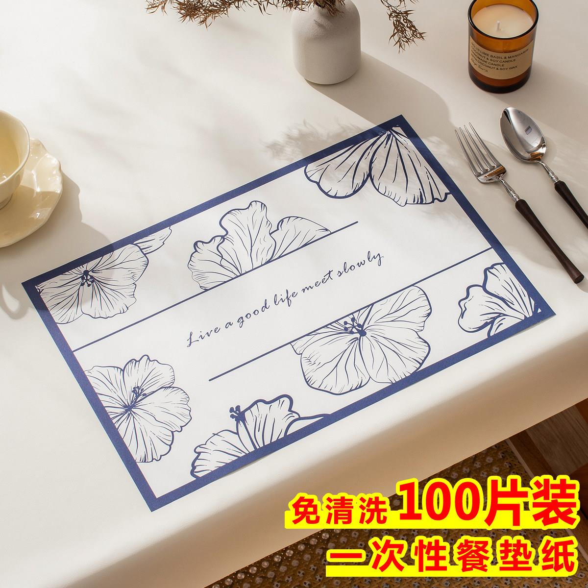 一次性餐垫法式高级感轻奢餐具垫ins餐垫纸餐桌纸西餐桌布桌垫图片